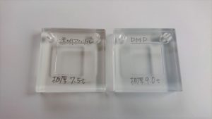 透明性樹脂 「PMP（ポリメチルペンテン）」削ってみました