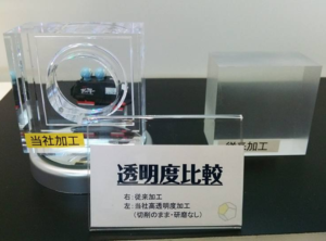透明アクリルの切削加工は岸本工業へ!試作から量産・追加工まで対応可能